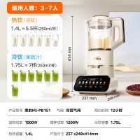 美的破壁机豆浆机家用可拆洗1.75L大容量榨汁机安睡Max低音料理机MJ-PB1S1