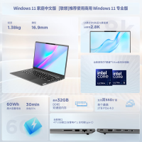 联想昭阳X5-14 ultra高性能处理器轻薄商务办公大学生手提设计全能 酷睿U5-125H/32G/1T固态/14英寸