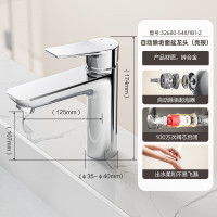 九牧面盆水龙头卫生间卫浴冷热双控龙头台盆单把单孔洗脸盆龙头32680