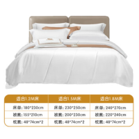 然牌白色床单四件套 纯棉100支长绒棉贡缎 100S轻床单款1.8米 (被套220*240cm)
