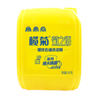 榄菊洗洁精20kg/桶 菊之语柠檬洗涤灵 食品用级别餐具果蔬清洗剂