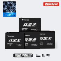 天能电池真黑金60V22.3Ah铅酸蓄电池 适用两轮三轮电动车里程为55~60km