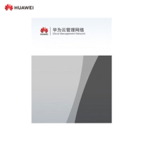 华为eSight管理平台 NSHSPLATFM11管理规模(等效网元)0-5000 含一年软件订阅与保障年费服务