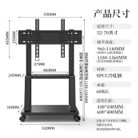 ProPre电视移动支架32-70英寸电视大屏落地一体机电视架子显示屏电视推车TCL海信创维华为等视频会议架