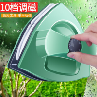 官佳擦玻璃清洁器 [10档调磁]5-26MM单双薄玻璃
