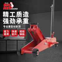 BIG RED重型卧式液压千斤顶长卧顶专业大车举升工具起重工具5T