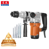 东成DZC1100-28电锤电镐 1100W两用冲击钻带安全离合