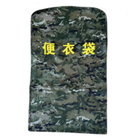 优合创佳水墨云纹便衣袋80*48*8