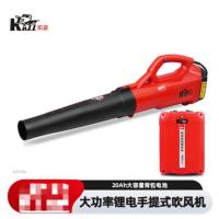 凯姿KZ950L电动手提式吹风机 40v/3档风力/20Ah背包电池