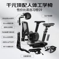 习格人体工学椅久坐人工力学座椅电脑椅子办公午休椅护腰电竞椅 朱墨黑-电动气囊腰靠-带搁脚