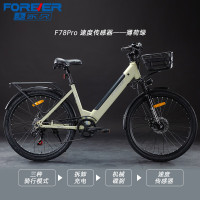 永久电助力自行车女士锂电瓶车可拆卸电池7速变速轻便代步车通勤单车 F78平安PRO-薄荷绿[20AH] 26寸