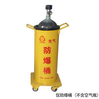 越翔安防正压式空气呼吸器充气泵消防气瓶空气充气泵 单防爆桶