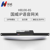 国威IP语音网关HB100-8S 网络电话8口分机SIP协议IAD网关SIP转模拟电话分机接口扩展FXS语音网关