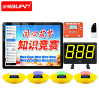 步频抢答器 知识竞赛无线电脑软件光速计时记分智能语音学生比赛答题简易手按按钮QD-8210 20组