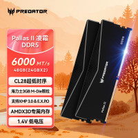 宏碁掠夺者48G(24G×2)套装 DDR5 6000频率 台式机内存条 Pallas II 凌霜系列(C28)石耀黑