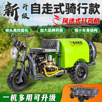 自走式果园风送式打药机 乘坐式柴油32马力水冷打药机