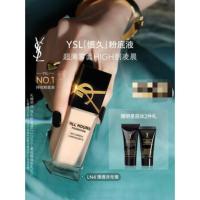 苏宁 圣罗兰 恒久粉底液 LN4健康色25ml