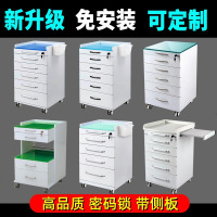 牙科移动边柜口腔诊所美容院医疗专用不锈钢收纳柜小推车工作台 4抽亚克力木柜环保绿钢化玻璃台面