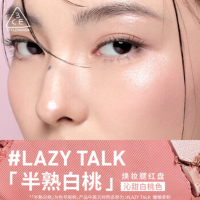 苏宁 3CE 焕妆腮红盘 半熟白桃#LAZY TALK