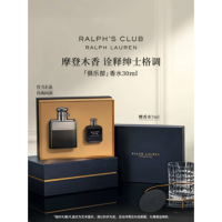 苏宁 拉夫劳伦 俱乐部男士香水 30ml 馥奇木质调