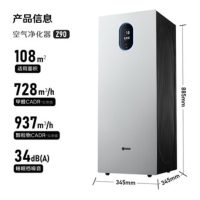 352空气净化器 Z90塔式双风机 二级能效