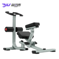 益迅吉YXJ-LK1058拉筋机 肌肉放松拉伸训练器