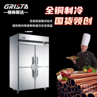 苏宁 星星格林斯达 四门冰箱 201不锈钢 D1.0L4F立式冰柜860L 二级能效1220×815×1940mm