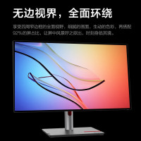 联想ThinkVision27英寸2k显示器IPS屏幕 支持硬分屏+菊链技术 DeltaE<2 P27h-30