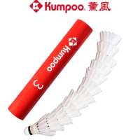 薰风77速羽毛球红薰系列 红薰3号 熏风3号 1筒 精选鸭毛训练比赛球