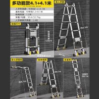 镁多力人字梯伸缩梯 铝合金工程折叠梯 免安装 多功能4.1+4.1=直8.2米(伸缩平衡杆+56mm大关节)