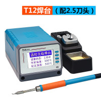 逐月智能焊台自动控温2代精密烙铁焊接手机电路板维修烙铁T12焊台(配送2.5刀头)阻焊机