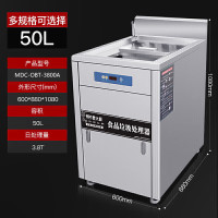 麦大厨商用厨房垃圾处理器粉碎机厨余垃圾食物泔水回收机 3.8吨/天 MDC-OBT-3800A