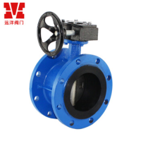 江苏远洋阀门D341X-10C-DN125法兰涡轮软密封蝶阀
