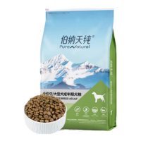 伯纳天纯中大型犬全价成年犬粮 羊肉蔓越莓15kg/30斤