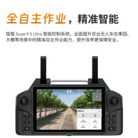 极飞科技R100/R200 农业无人车套装 雾器打药机 R200平台版套装