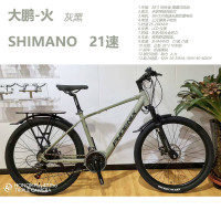 凤凰大鹏-火铝合金架三元锂离子电池电动助力车 7速36V10AH灰黑 26寸