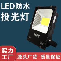 朗瑞铂led户外防水投光灯 HF-UL150中性光(150W) 5054 不含安装