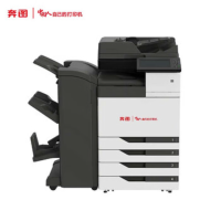 奔图CM9705DN全国产化A3彩色多功能数码打印机+四层纸盒+鞍式装订器