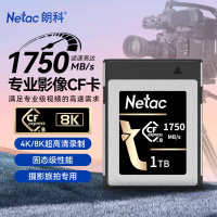 朗科1TB CFexpressTypeB存储卡CF2000系列读1750MB/s 8K影像内存卡 CF卡