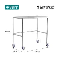优合创佳加长手术器械台三合一器械套车口腔牙科种植推车护士打包台治疗车 特厚304钢中号90*48*86静音轮