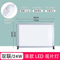 康尔思 X射线胶片观片灯 X光医学影像灯骨科LED灯箱单双三四联调光手术CT胶片阅片灯 旋钮调光[双联]