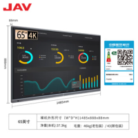 JAV会议平板一体机65英寸LED65H269y 多媒体教学多功能可触控显示大屏幕电子白板 一级能效