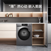 海尔初色39PLUS烘干机家用 10KG热泵式干衣机烘衣机 杀菌祛螨 正反转科技 EHG10039PLUS