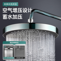优合创佳增压淋浴花洒喷头 浴室大出水顶喷花洒莲蓬头 10英寸星空银