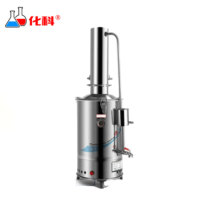 化科超能系列5L自控型不锈钢电热蒸馏水器220V+配件带底部护板