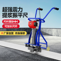 梦多福混凝土振平尺振平器汽油水泥路面整平机 [宗申动力刀锋款]2米18宽