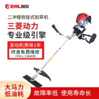 锐尔三菱TU43引擎割草机汽油割灌机 2冲程大功率侧挂式打草机