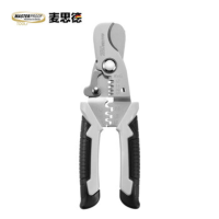 麦思德7寸电缆剪线钳 多功能不锈钢剥线钳电工剪线钳端子压线钳68478