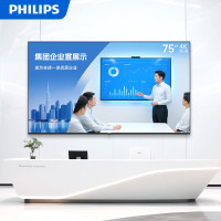飞利浦75英寸显示器4K高清显示屏 无广告无系统 内置音箱安防工厂监控显示器75BDL2210QE+壁挂支架