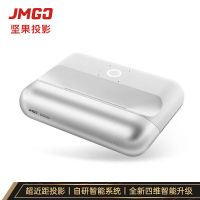 坚果 O1S超短焦投影仪 客厅卧室高清影院 无线手机投屏家用办公3D投影机激光电视平替 O1S